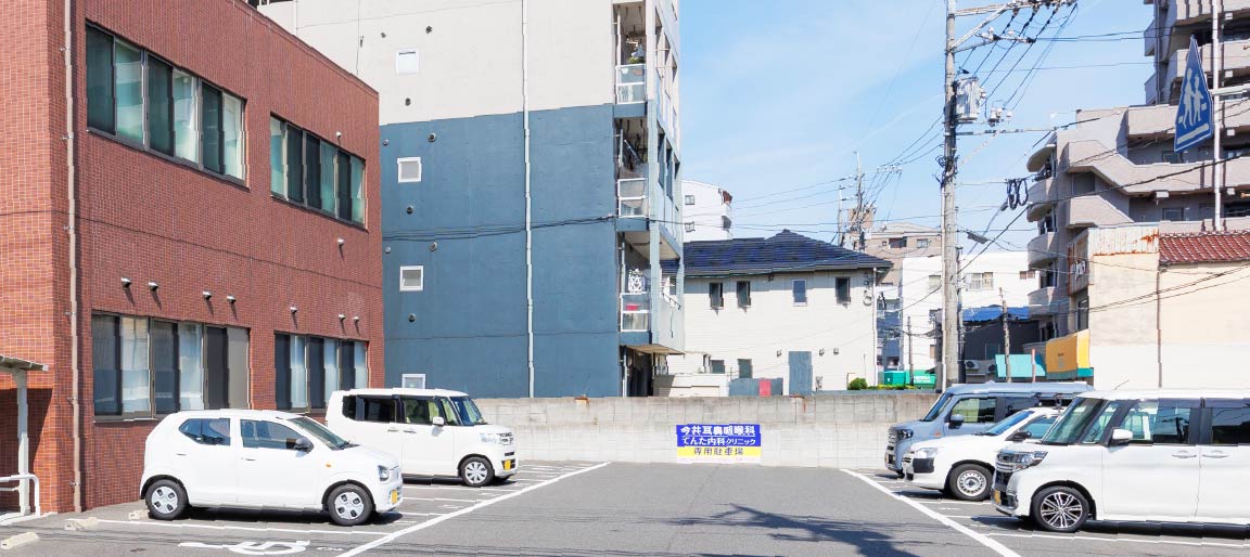 アクセスしやすいゆとりの駐車場
